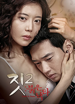 勾当2：红色骆驼 | 짓2 붉은 낙타 | goudang2hongseluotuo