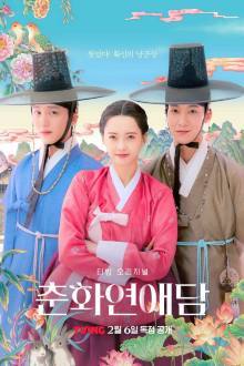 The Love Story of Choon Hwa , Chunhwa Love Story , Spring and Autumn Love Story , Chunhwa Yeonaedam