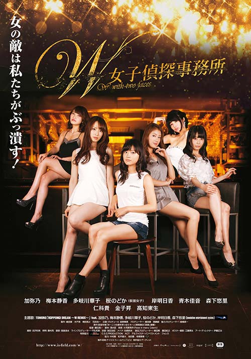 女子侦探事务所 |  | nvzizhentanshiwusuo