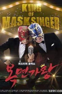 미스터리 음악쇼 복면가왕 Miseuteori Eumaksyo Bokmyeon Gawang Mystery Music Show: King of Mask Singer