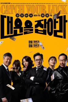 Good Luck , Protect Your Luck , Keep Your Luck , Catch the Big Fortune , Daeuneul jabara , Daeuneul Jikyeola , 대운을 지켜라