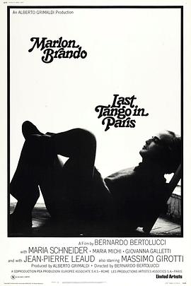 巴黎最后的探戈 | 巴黎最后探戈  Last Tango in Paris  Le dernier Tango à Paris | balizuihoudetange