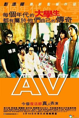 青春梦工场 | AV女郎  A.V.青春梦工厂  青春梦工厂  A.V. | qingchunmenggongchang