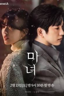 Manyeo , 마녀