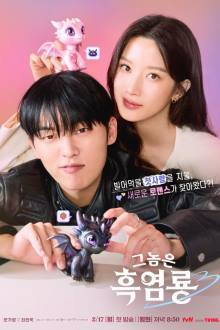 Black Salt Dragon , Black Dragon , He’s the Black Dragon , He's a Black Flame Dragon , Black Flame Dragon , That Man Is Black Salt Dragon , Heug Yeomryong , Geunomeun Heukyeomryong