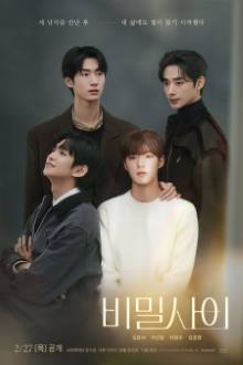 Secret Between , Between Secrets , Bimil Sai , 비밀사이