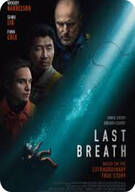 라스트 브레스.Last.Breath.2025