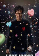 위드 러브.Love.Hurts.2025