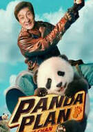 판다 플랜 Panda Plan (2024)