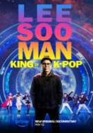 이수만: 케이팝의 대부 Lee.Soo.Man.King.of.K-Pop.2025